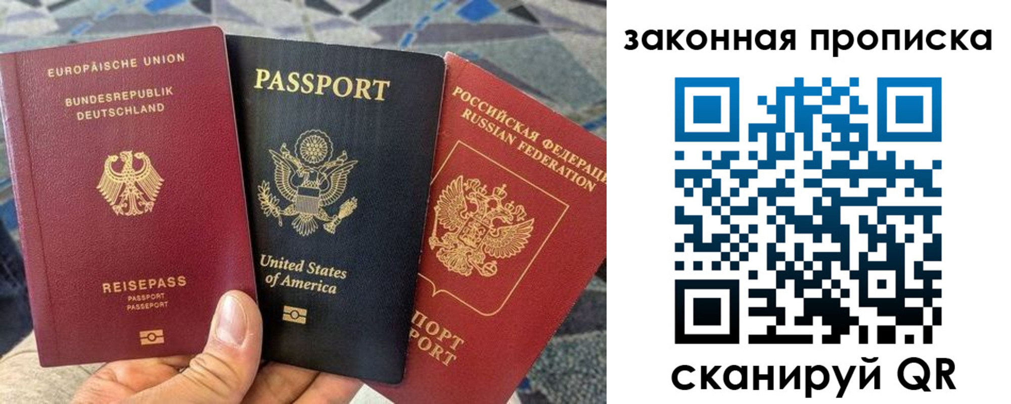 прописка для кредита в Удмуртии