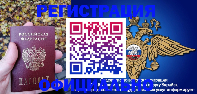 регистрация для дет. сада в Удмуртии