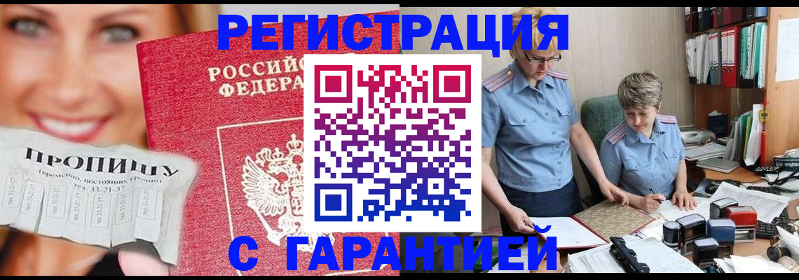 регистрация для школы в Удмуртии